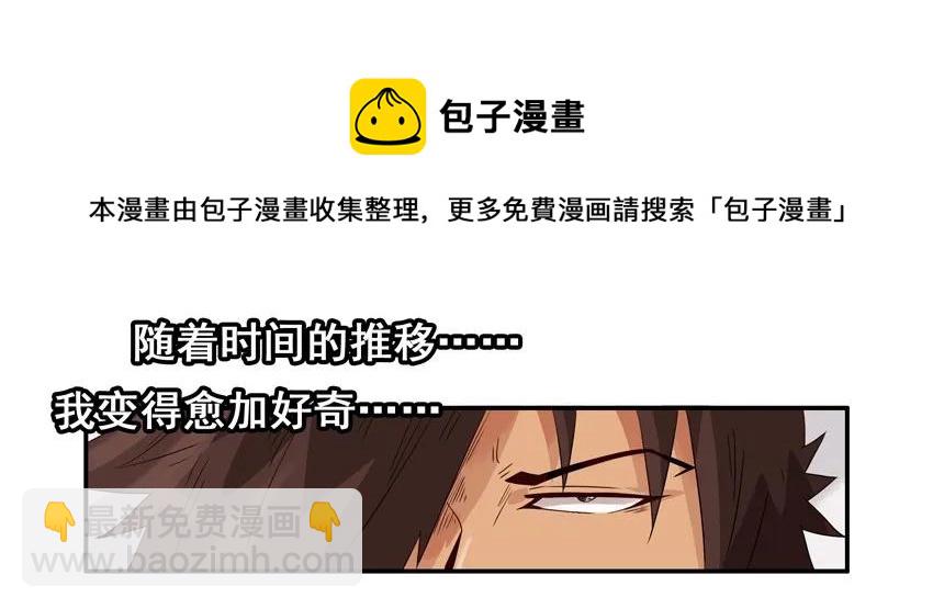 🍱殺手古德 1578 细节 第9页