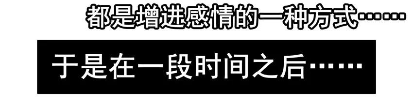 🍱殺手古德 1580 约饭 第10页