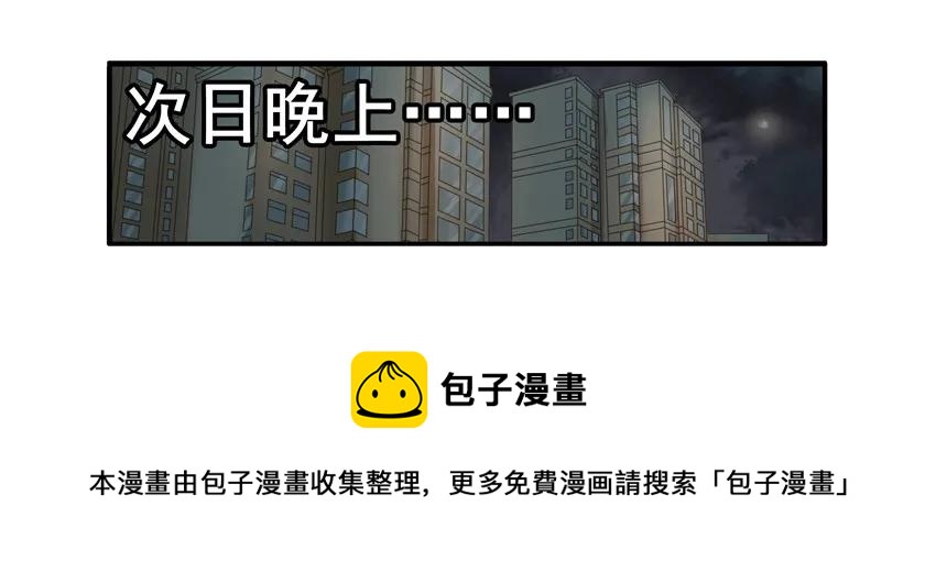 🍱殺手古德 1580 约饭 第13页