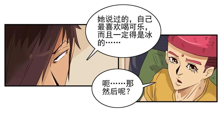 🍱殺手古德 1580 约饭 第16页