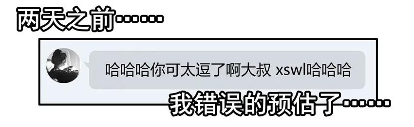 🍱殺手古德 1580 约饭 第3页