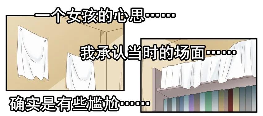 🍱殺手古德 1580 约饭 第4页