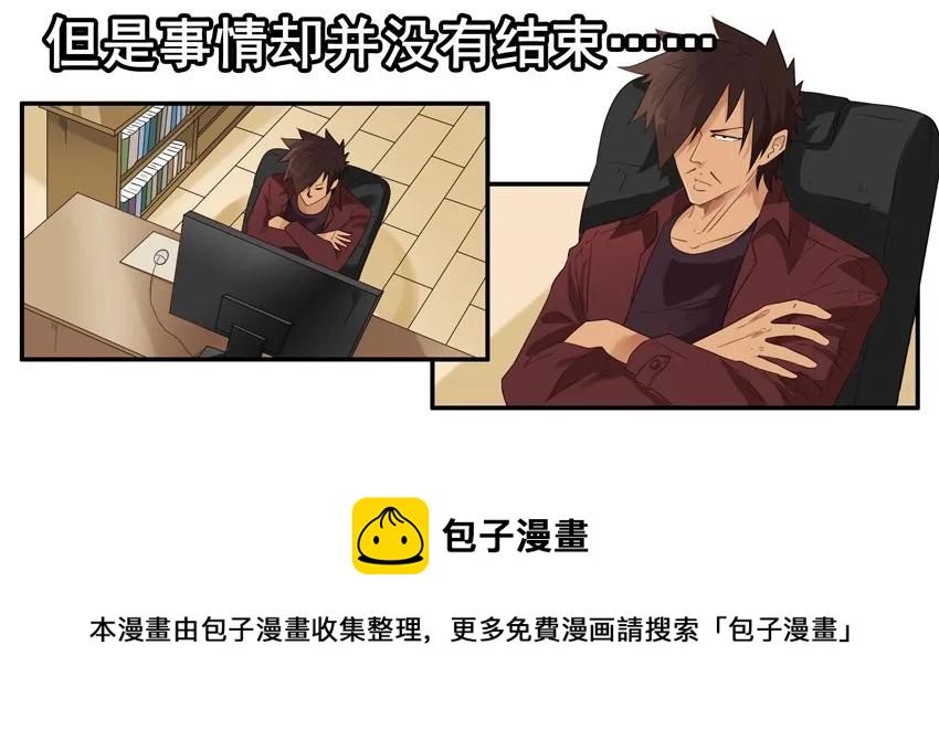 🍱殺手古德 1580 约饭 第5页