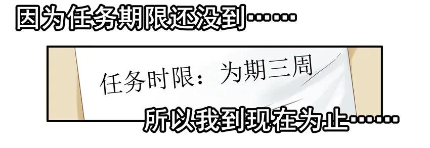 🍱殺手古德 1580 约饭 第6页