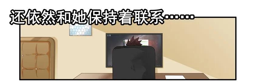 🍱殺手古德 1580 约饭 第7页