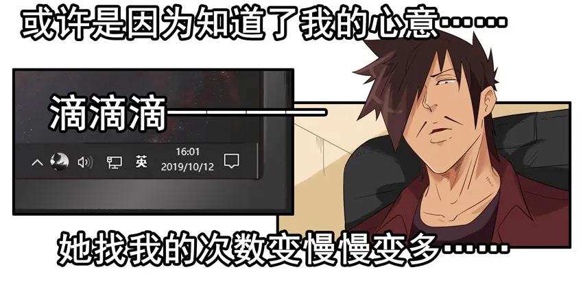 🍱殺手古德 1580 约饭 第8页