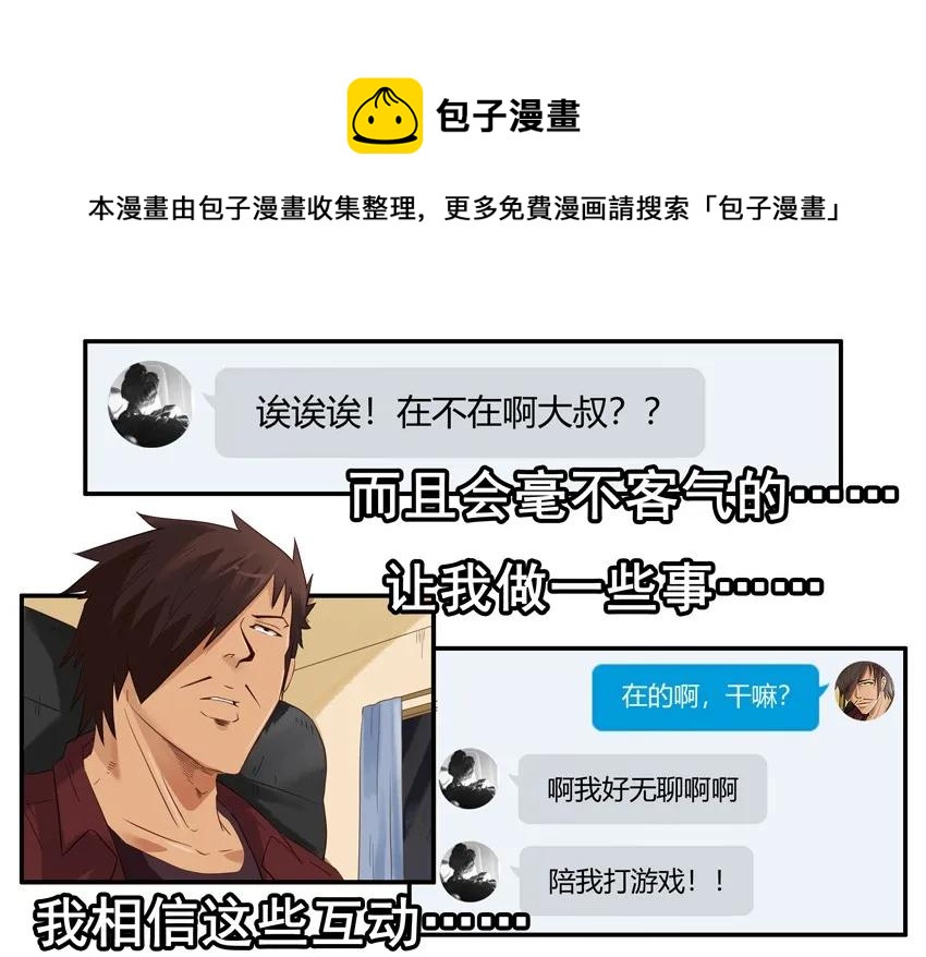 🍱殺手古德 1580 约饭 第9页