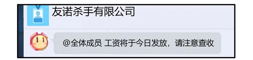 🍱殺手古德 1582 请吃饭 第2页
