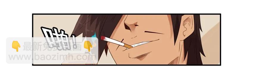 🍱殺手古德 1582 请吃饭 第4页