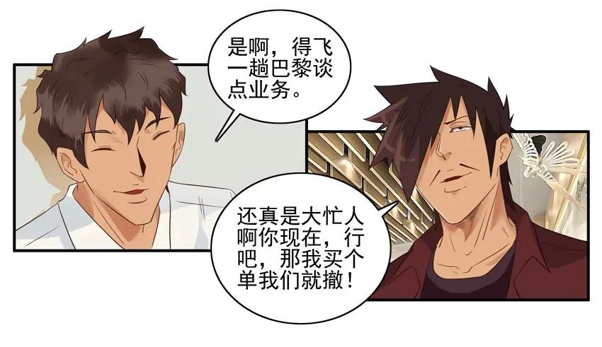 🍱殺手古德 1586 旧手机 第11页
