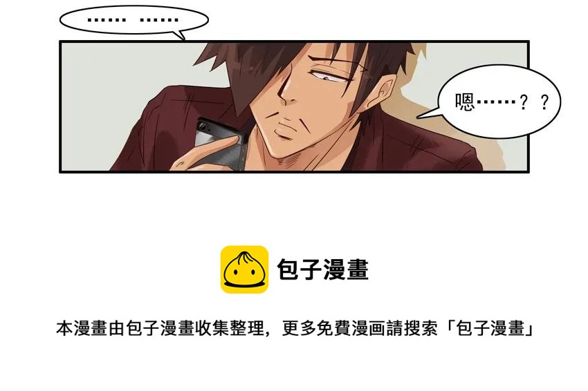 🍱殺手古德 1586 旧手机 第13页
