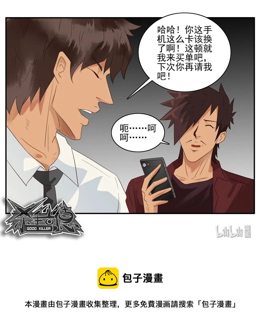 🍱殺手古德 1586 旧手机 第15页