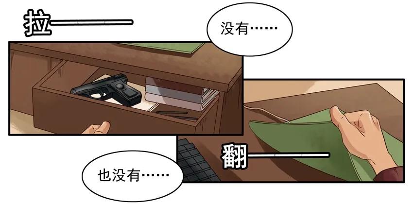 🍱殺手古德 1586 旧手机 第3页