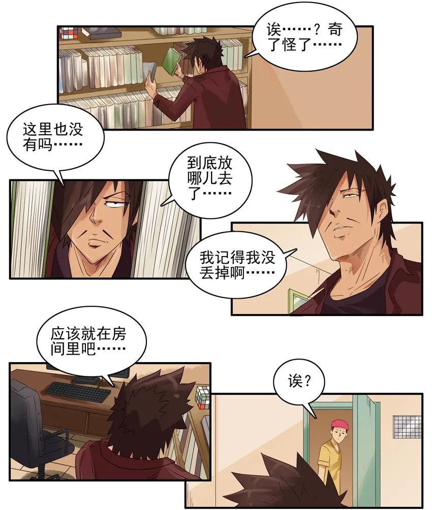 🍱殺手古德 1586 旧手机 第4页