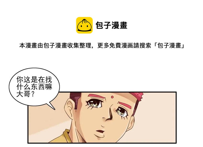 🍱殺手古德 1586 旧手机 第5页