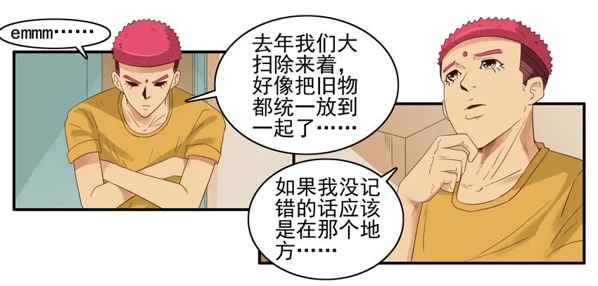 🍱殺手古德 1586 旧手机 第7页