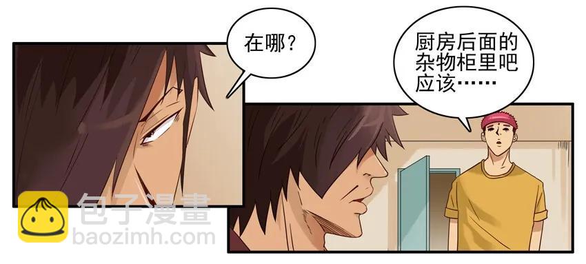 🍱殺手古德 1586 旧手机 第8页