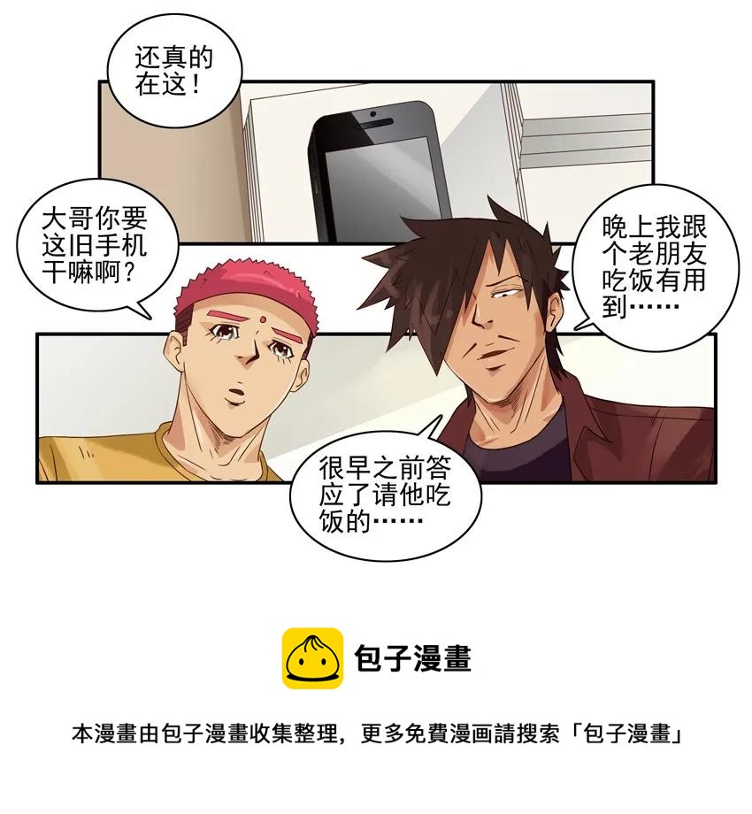 🍱殺手古德 1586 旧手机 第9页