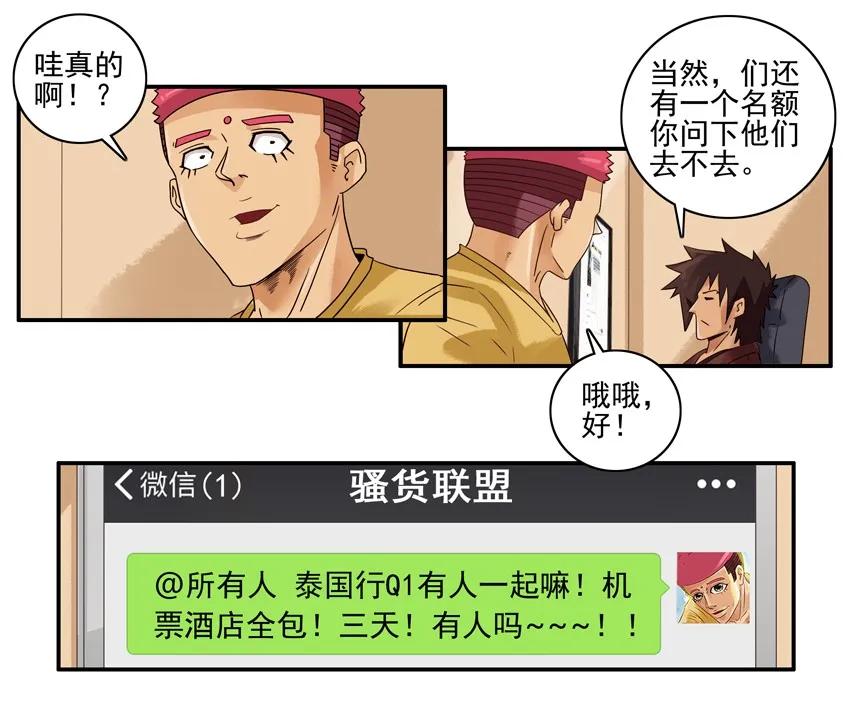 🍱殺手古德 1588 大奖 第10页