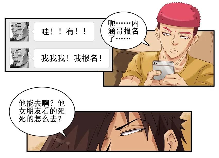 🍱殺手古德 1588 大奖 第11页