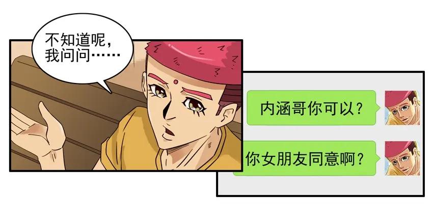 🍱殺手古德 1588 大奖 第12页