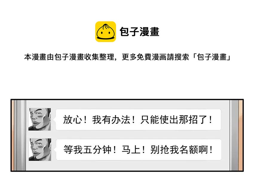 🍱殺手古德 1588 大奖 第13页