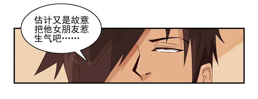 🍱殺手古德 1588 大奖 第14页