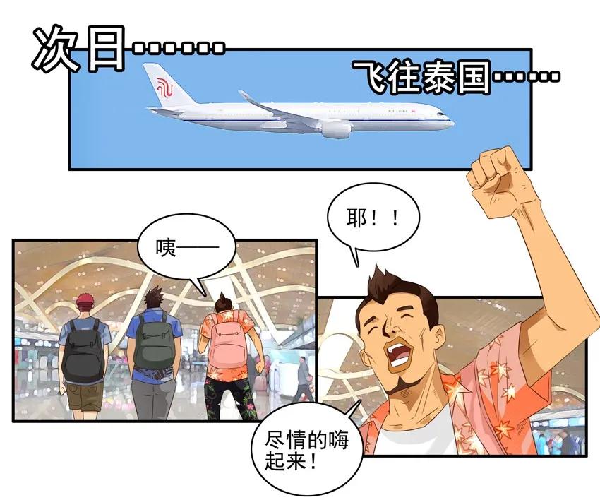 🍱殺手古德 1588 大奖 第16页