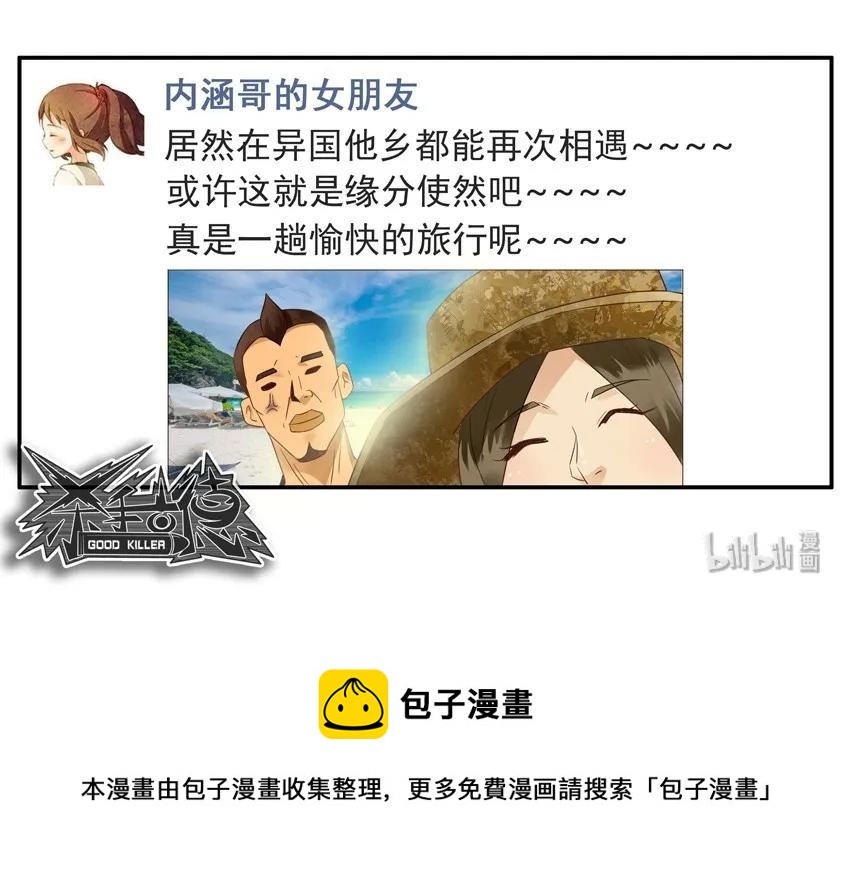 🍱殺手古德 1588 大奖 第18页