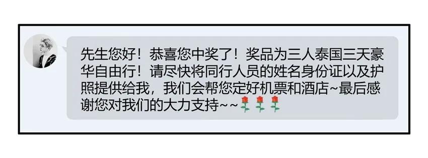 🍱殺手古德 1588 大奖 第6页