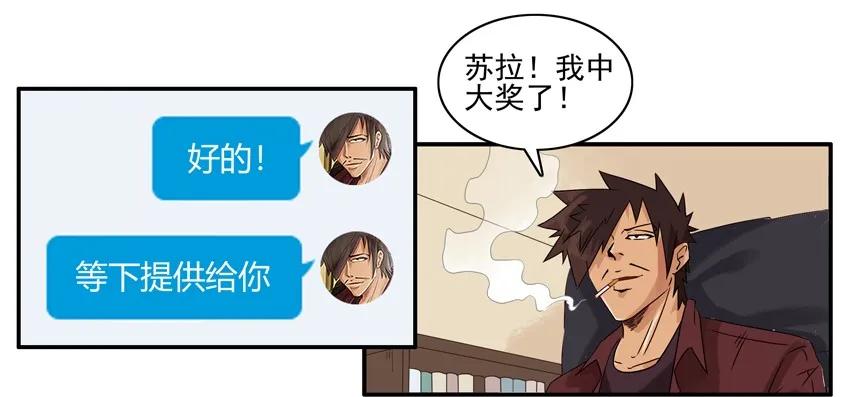 🍱殺手古德 1588 大奖 第8页