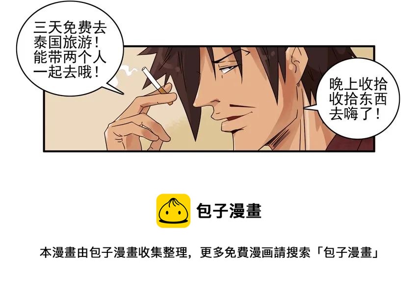 🍱殺手古德 1588 大奖 第9页