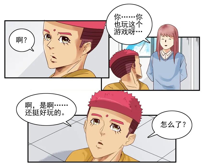 🍱殺手古德 1590 大神 第12页