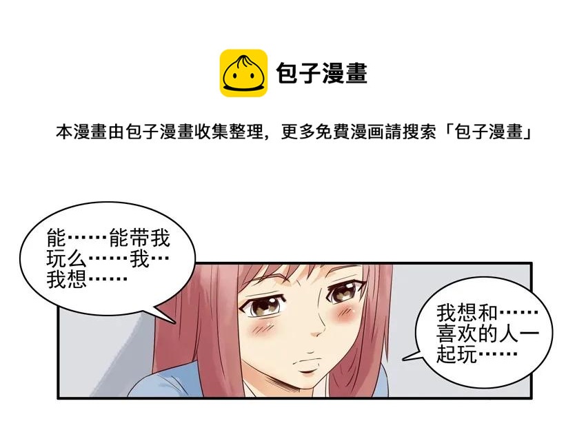 🍱殺手古德 1590 大神 第13页