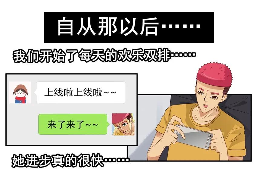 🍱殺手古德 1590 大神 第15页