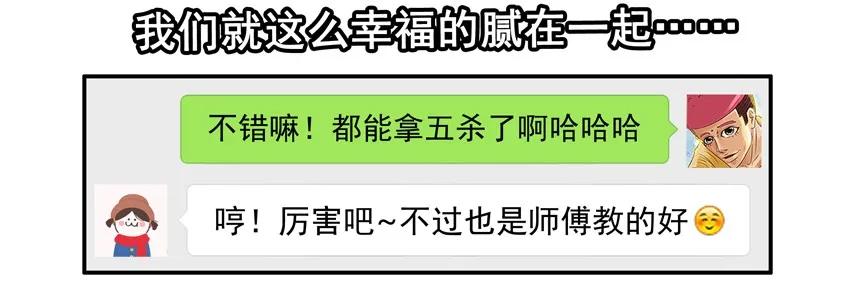 🍱殺手古德 1590 大神 第16页