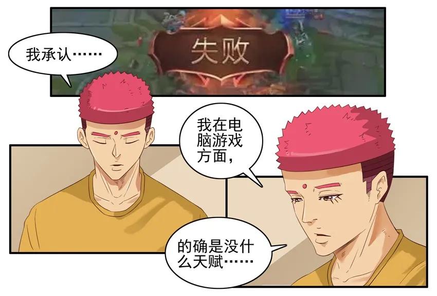 🍱殺手古德 1590 大神 第2页