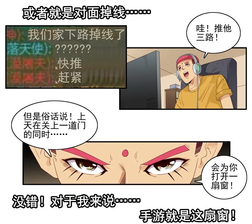🍱殺手古德 1590 大神 第4页