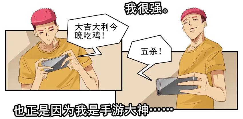 🍱殺手古德 1590 大神 第6页