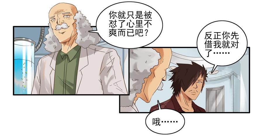 🍱殺手古德 1592 清台杆 第10页