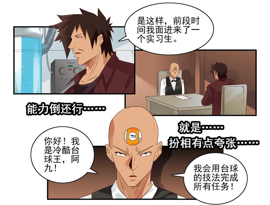 🍱殺手古德 1592 清台杆 第4页