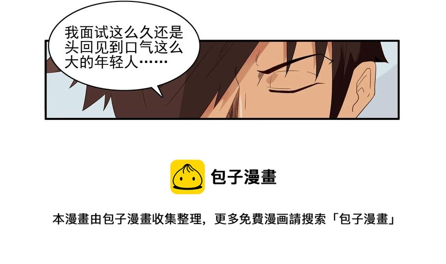 🍱殺手古德 1592 清台杆 第5页