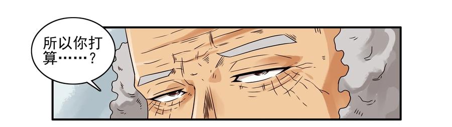 🍱殺手古德 1592 清台杆 第8页