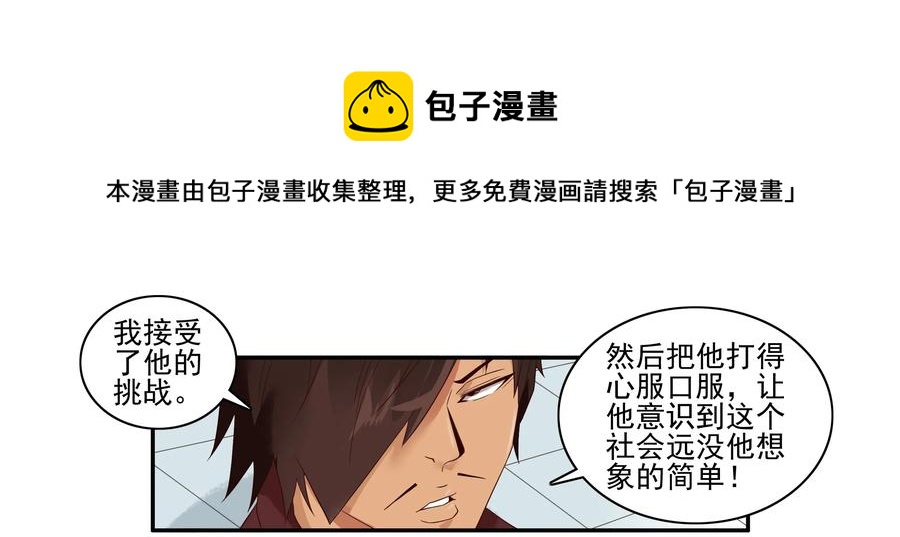 🍱殺手古德 1592 清台杆 第9页