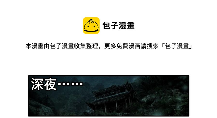 🍱殺手古德 1594 五指山 第5页