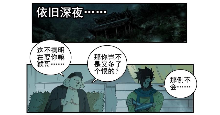 🍱殺手古德 1596 信仰 第2页