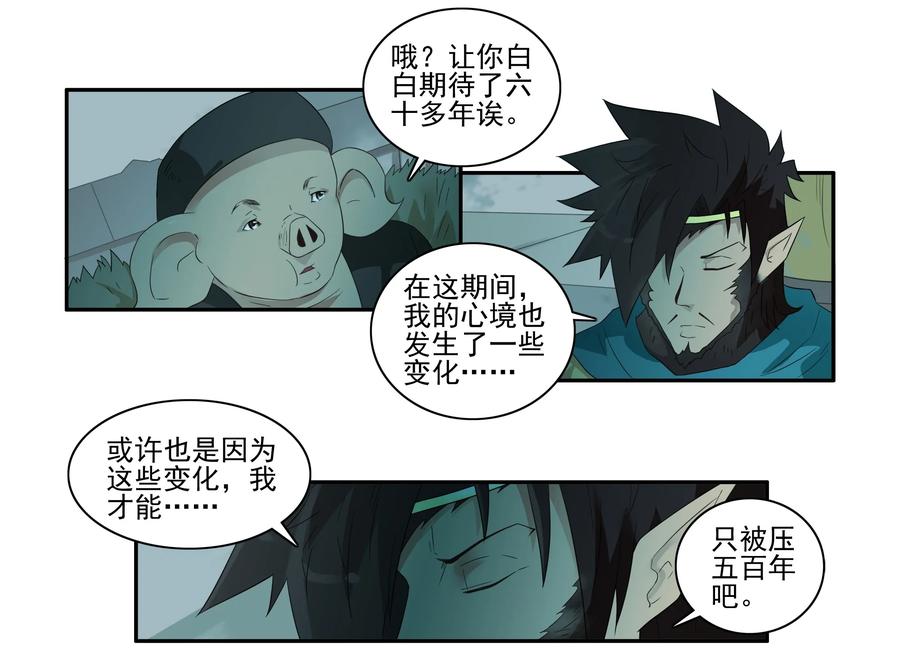 🍱殺手古德 1596 信仰 第3页