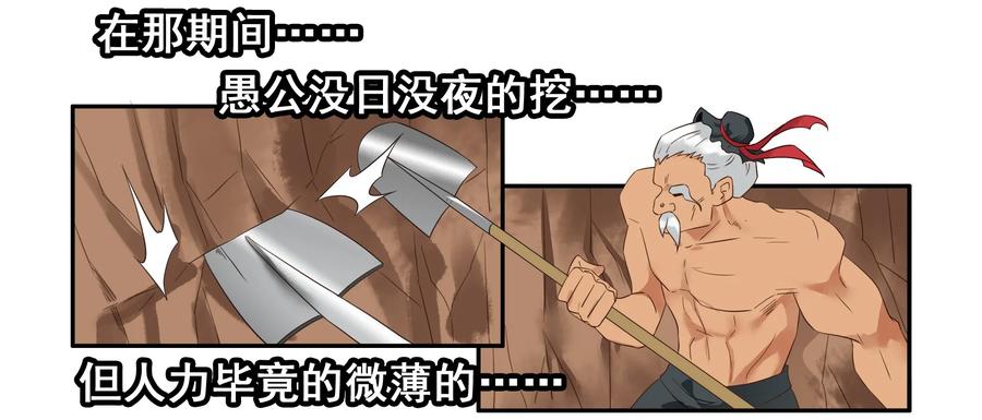 🍱殺手古德 1596 信仰 第4页