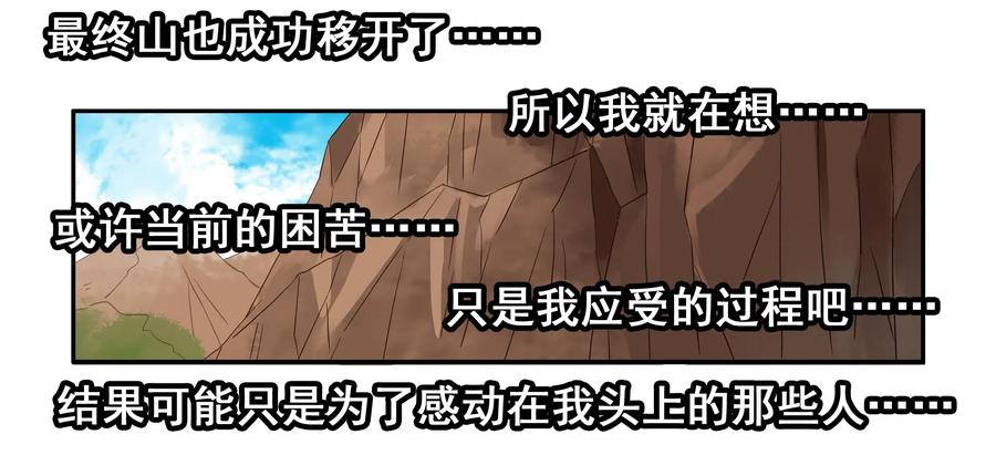 🍱殺手古德 1596 信仰 第7页