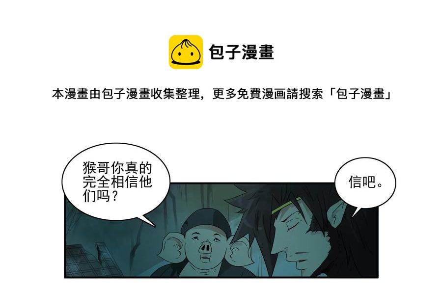 🍱殺手古德 1596 信仰 第9页